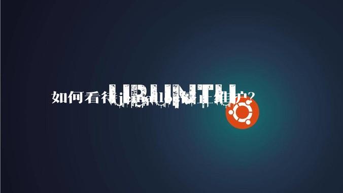 如何看待jemalloc停止维护？