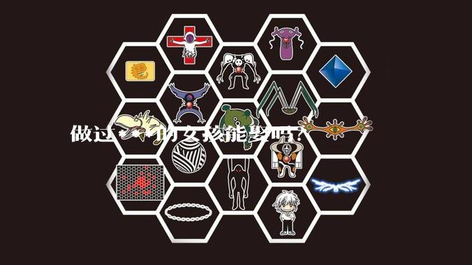 做过***的女孩能娶吗？